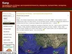 Sites similar to cyprusiana.ru