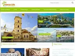 Sites similar to cypruslife.today