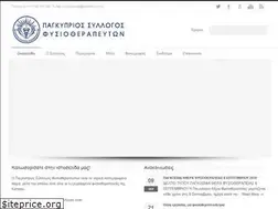 Sites similar to cyprusphysio.com