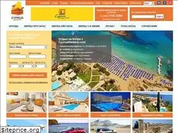 Sites similar to cyprusrenters.com