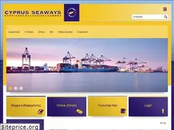 Sites similar to cyprusseaways.com