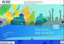 Sites similar to cyprussports.org