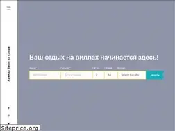 Sites similar to cyprusvillasrent.com