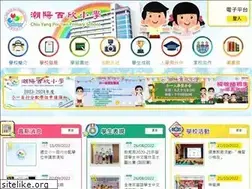 Sites similar to cypy.edu.hk