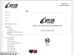 Sites similar to cyras.jp