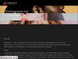 Sites similar to cyrillica.ru