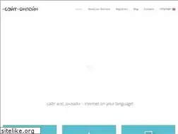 Sites similar to cyrillicregistry.net