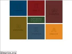 Sites similar to cyrillz.ru