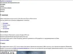Sites similar to cyrmax.ru