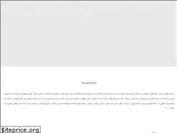 Sites similar to cyruslaw.ir