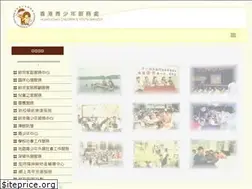 Sites similar to cys.org.hk