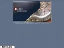 Sites similar to cysco.com.tw