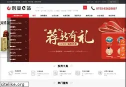 Sites similar to cysignet.com