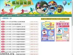 Sites similar to cysport.tw