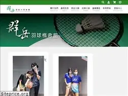 Sites similar to cysports.com.tw