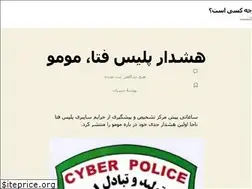 Sites similar to cyst.ir