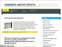 Sites similar to cystis.ru