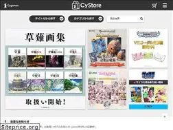 Sites similar to cystore.com