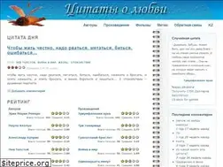 Sites similar to cytatnik.ru