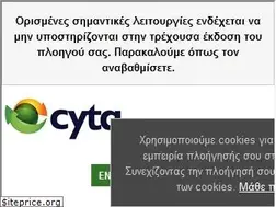 Sites similar to cytavision.com.cy