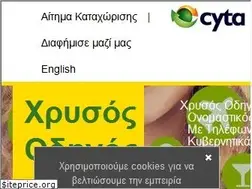 Sites similar to cytayellowpages.com.cy