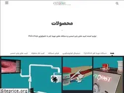 Sites similar to cytofastmed.com