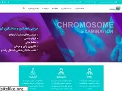 Sites similar to cytogenome.ir