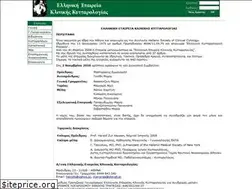 Sites similar to cytology.gr