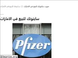 Sites similar to cytotec-ae.xyz