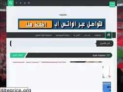 Sites similar to cytotecegypt.blogspot.com