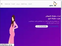Sites similar to cytotecegypt.net