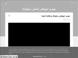 Sites similar to cytotecks.blogspot.com
