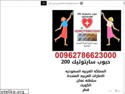 Sites similar to cytotecksa601999157.wordpress.com