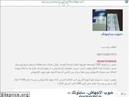 Sites similar to cytoteeeec.wordpress.com
