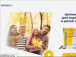 Sites similar to cytovir.ru