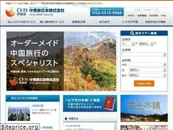 Sites similar to cyts.co.jp