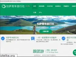 Sites similar to cytsls.com
