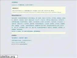 Sites similar to cytssx.com