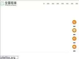 Sites similar to cyuan-guo.com.tw