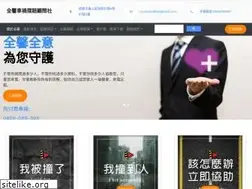 Sites similar to cyuansin.com.tw