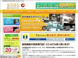 Sites similar to cyubokiki-kaitori-ichiban.com