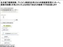 Sites similar to cyukencenter.or.jp