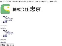 Sites similar to cyukyo-wp.jp