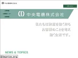 Sites similar to cyuou-denki.co.jp