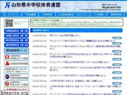 Sites similar to cyutairen.jp