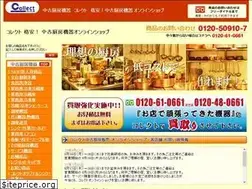 Sites similar to cyuuboukiki.com