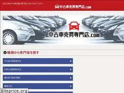 Sites similar to cyuuko-jidousya.com