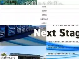 Sites similar to cyuuou-unsou.com
