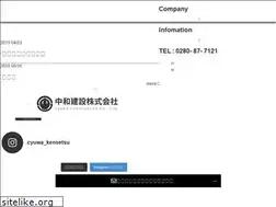 Sites similar to cyuwa.co.jp