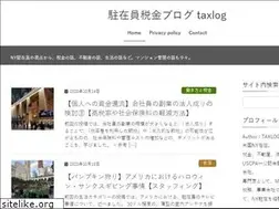 Sites similar to cyuzai-tax.com